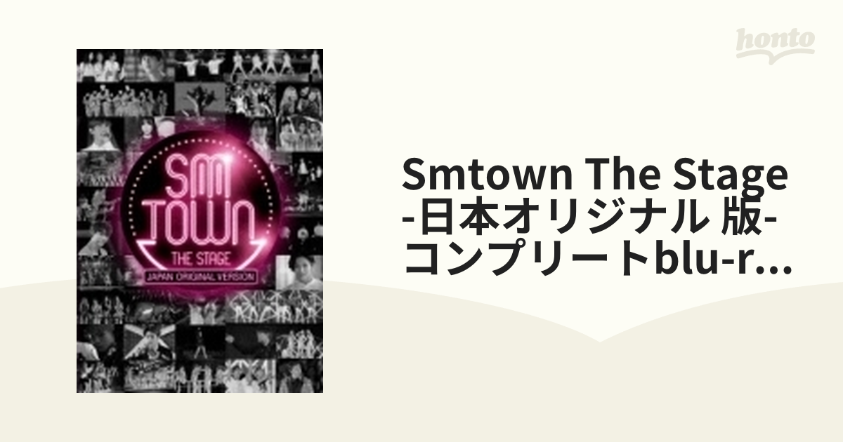 SMTOWN THE STAGE -日本オリジナル版- 【コンプリートBlu-ray