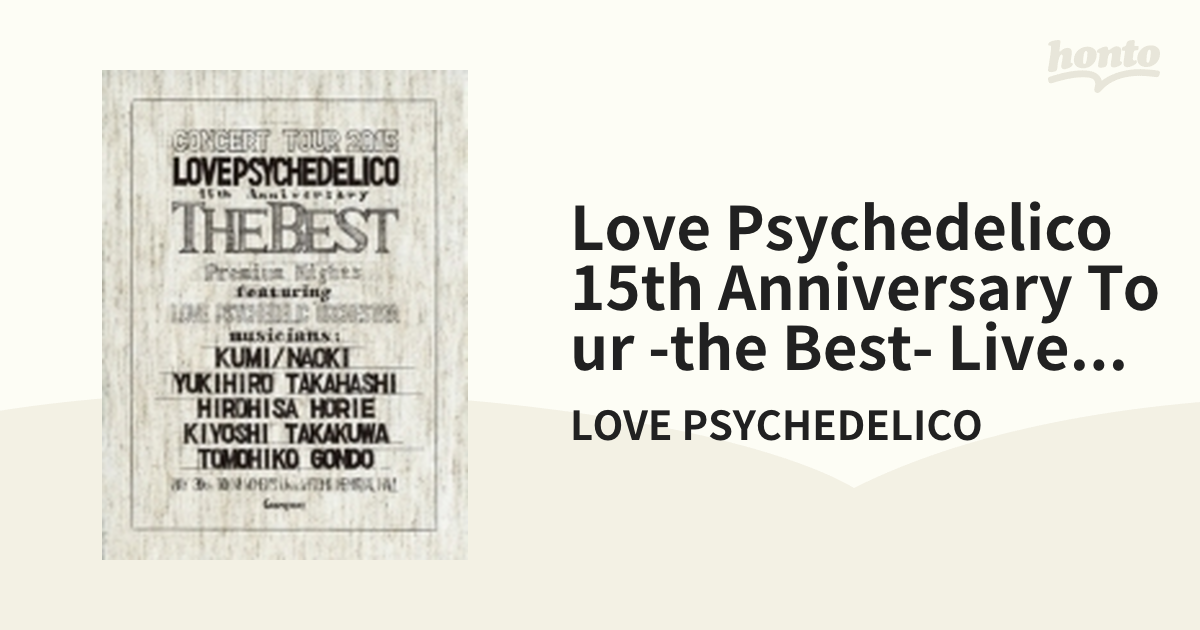 LOVE PSYCHEDELICO 15th ANNIVERSARY TOUR -THE BEST- LIVE (2CD+Blu ...