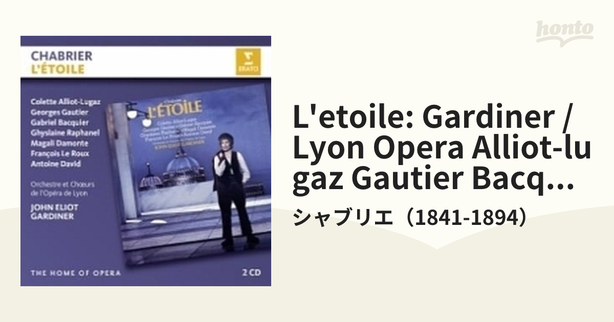 かわいい～！」 2ｃｄ シャブリエ 歌劇 エトワール ガーディナー指揮