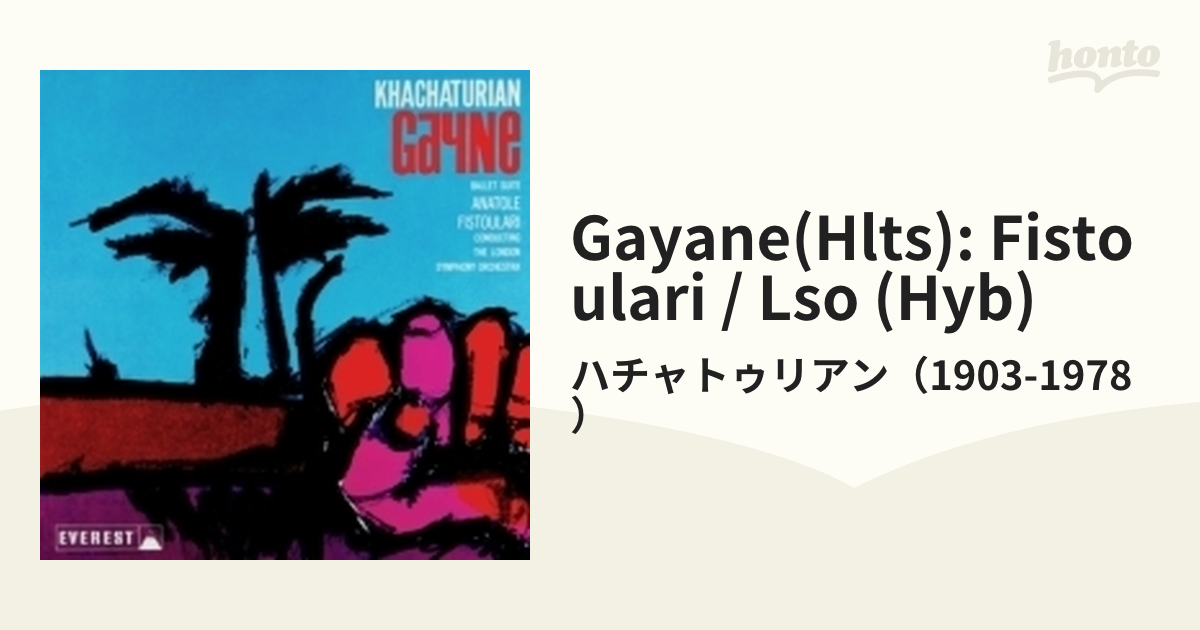 SACD ハチャトゥリヤン：『ガイーヌ』より フィストゥラーリ＆ロンドン