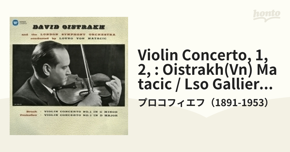 ヴァイオリン協奏曲第１番、第２番、ソナタ第２番 オイストラフ
