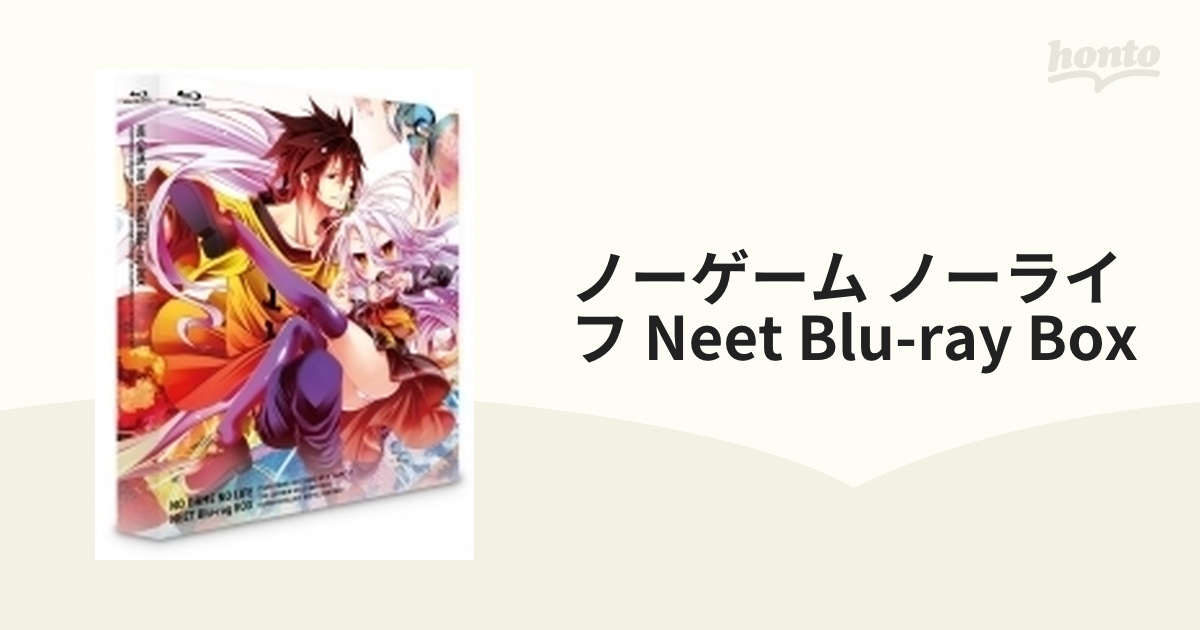 ノーゲーム・ノーライフ NEET Blu-ray BOX【ブルーレイ】 2枚組