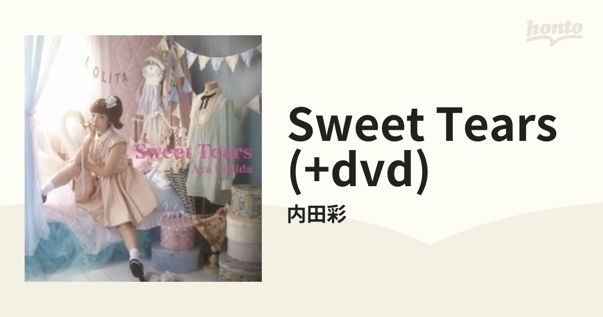 Sweet Tears 内田彩 アルバム POP Music Video - 邦楽