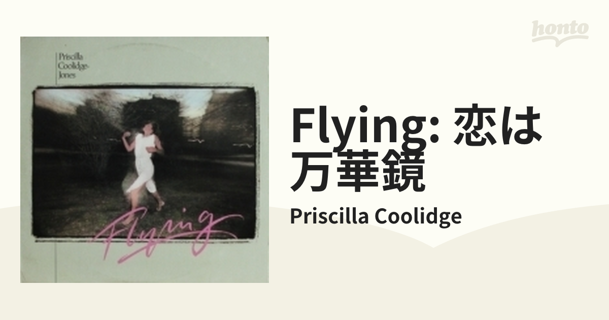 恋は万華鏡【SHM-CD】/Priscilla Coolidge [UICY15481] - Music：honto