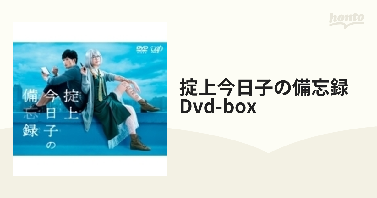 掟上今日子の備忘録 Blu-ray BOX〈6枚組〉 - 日本映画
