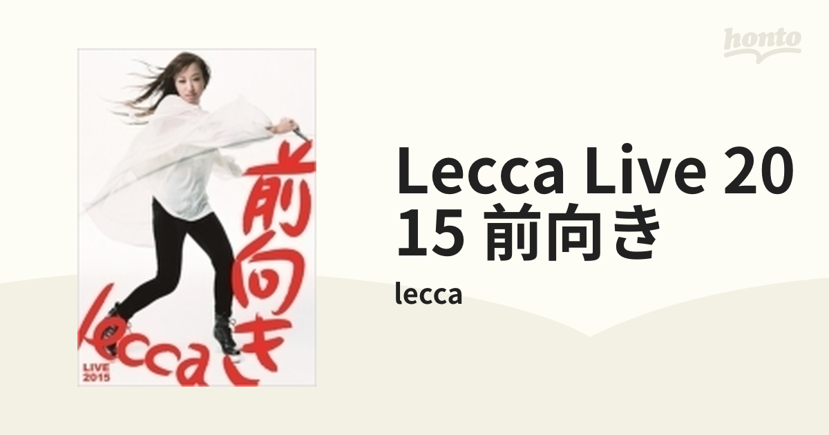 lecca LIVE 2015 前向き(DVD2枚組) ggw725x www.krzysztofbialy.com