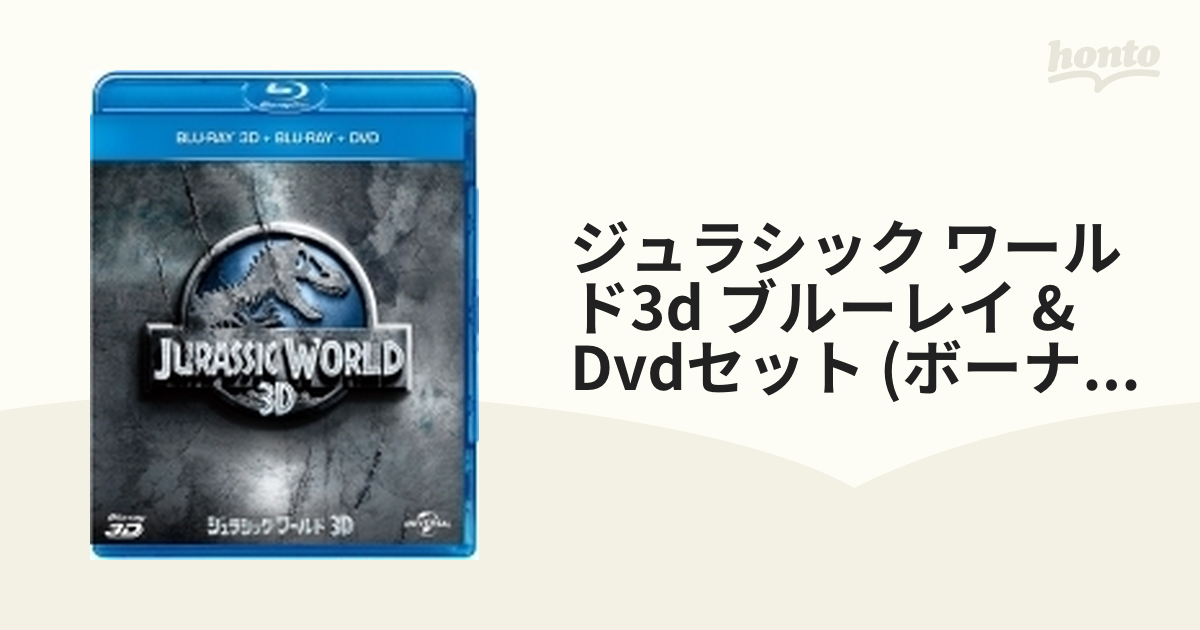 ジュラシック・ワールド3D ブルーレイ&DVDセット(ボーナスDVD付) [Blu-ray] ggw725x