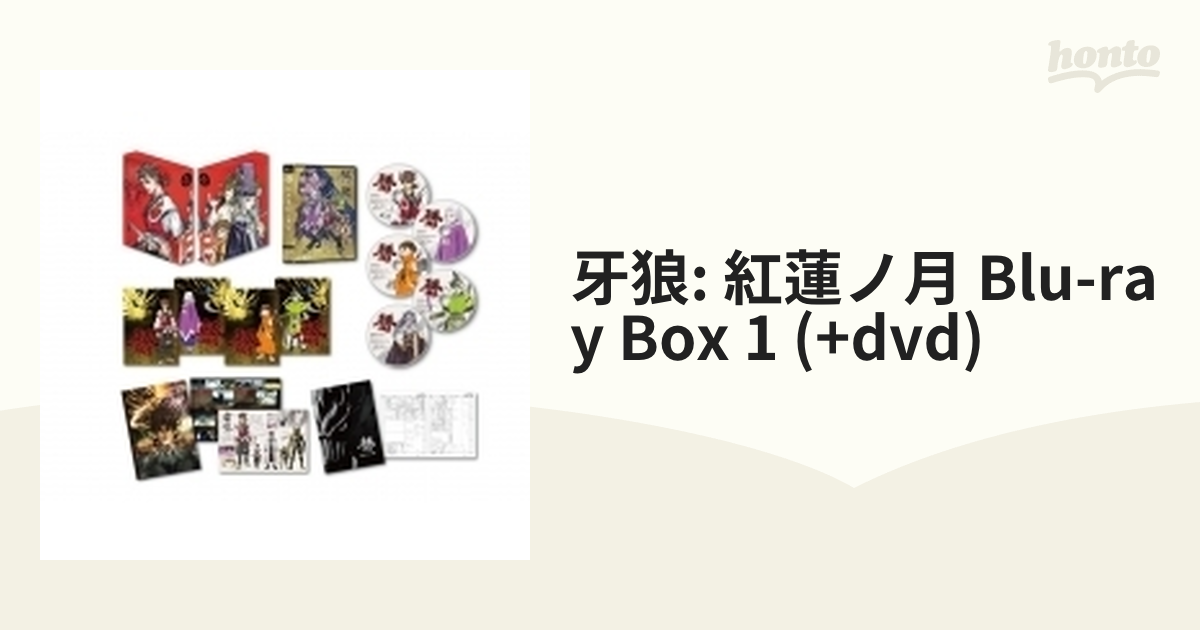 牙狼: 紅蓮ノ月 Blu-ray Box 1 (+dvd)【ブルーレイ】 4枚組 [PCXE60125