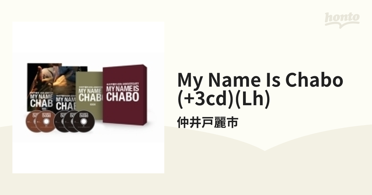 仲井戸”CHABO”麗市 45th Anniversary『MY NAME IS CHABO』LIVE完全収録