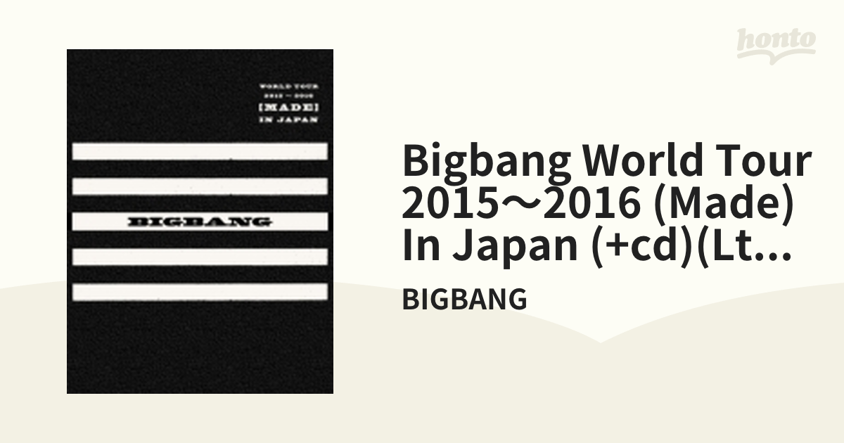 BIGBANG WORLD TOUR 2015～2016[MADE]IN JA… - ミュージック