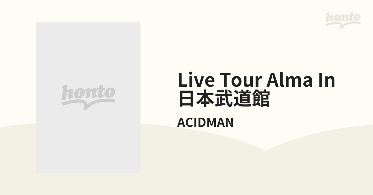 LIVE TOUR “ALMA” in 日本武道館 (Blu-ray)【ブルーレイ】 2枚組/ACIDMAN [TYXT10023] -  Music：honto本の通販ストア