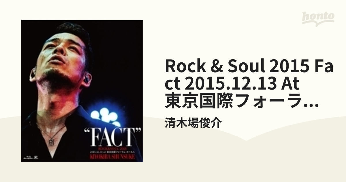 ROCK&SOUL 2015 