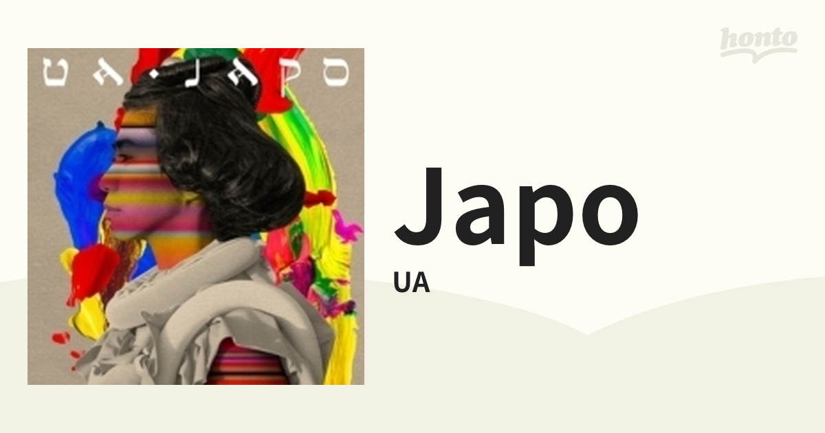 UA JaPo HMV限定盤 ウーア bird - 邦楽