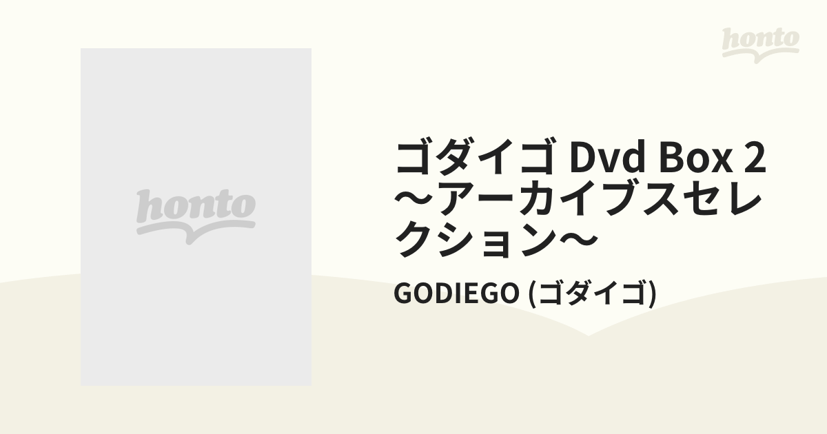 ゴダイゴ DVD BOX 2 ～アーカイブスセレクション～【DVD】 3枚組