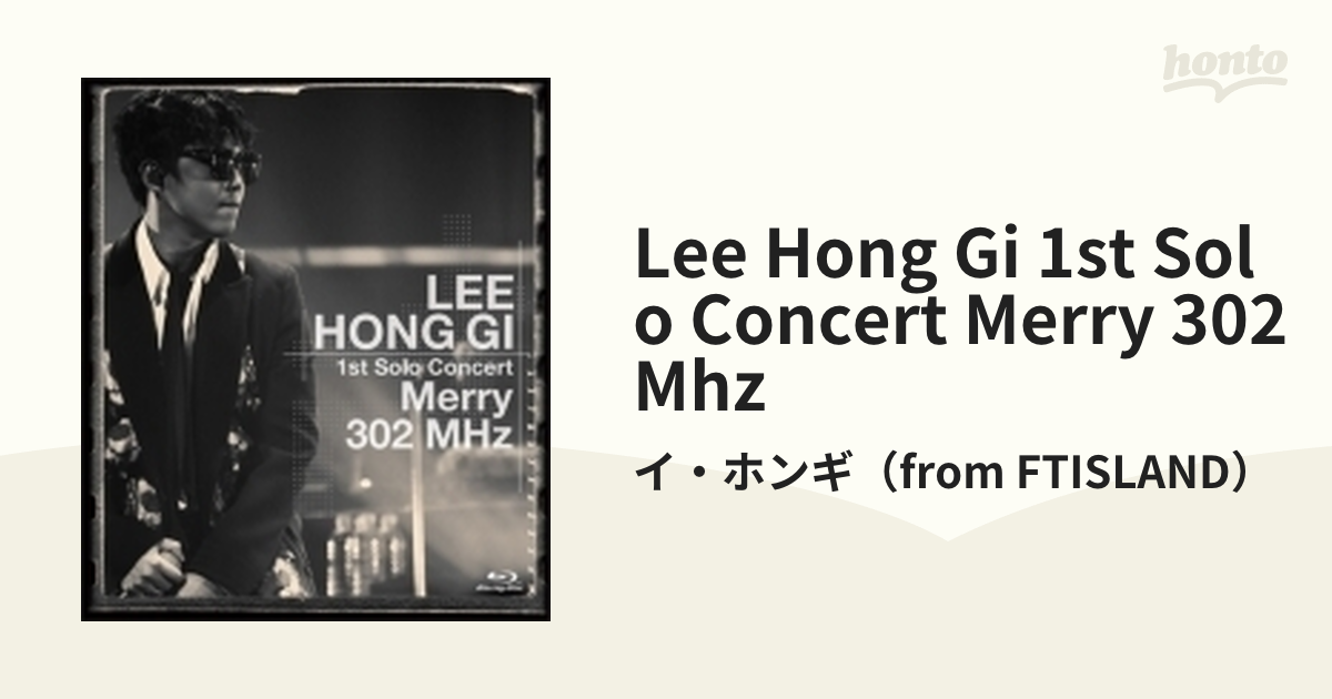 最先端 LEE HONG GI 1st Solo Concert“Merry 302 MHz