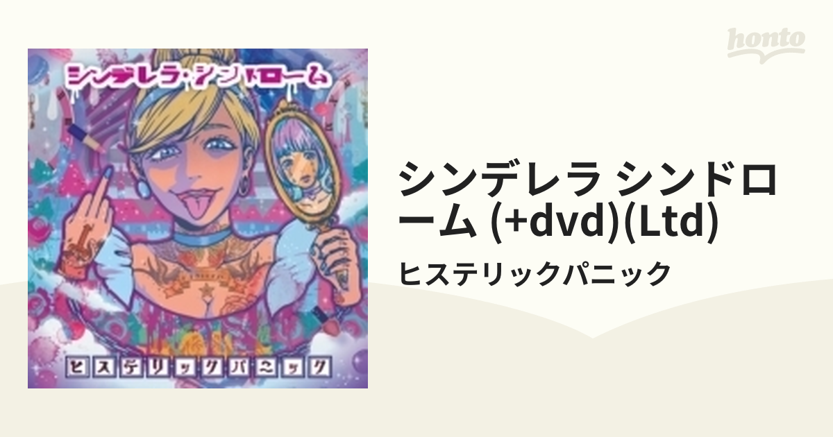 週末限定セール！】ヒスパニ 会場限定・レア・LIVE DVDセット