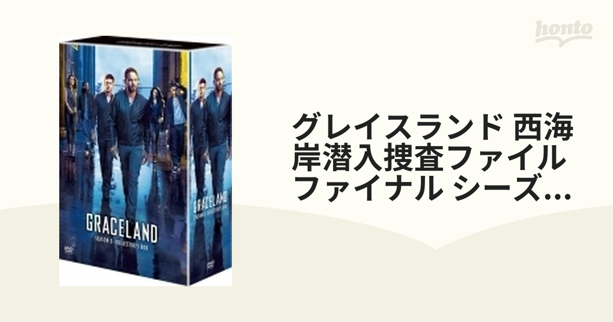 店頭買取 [DVD]/TVドラマ/グレイスランド 西海岸潜入捜査ファイル DVD