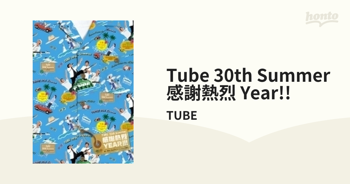 TUBE 30th Summer 感謝熱烈 YEAR!!! (DVD)【DVD】 5枚組/TUBE