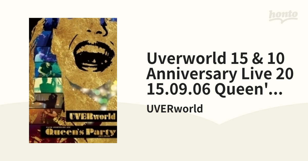 UVERworld UVERworld 1510 Anniversary L… - ブルーレイ