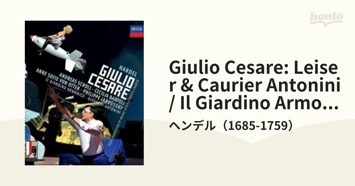 ジュリオ・チェーザレ』全曲 ライザー＆コーリエ演出、アントニーニ
