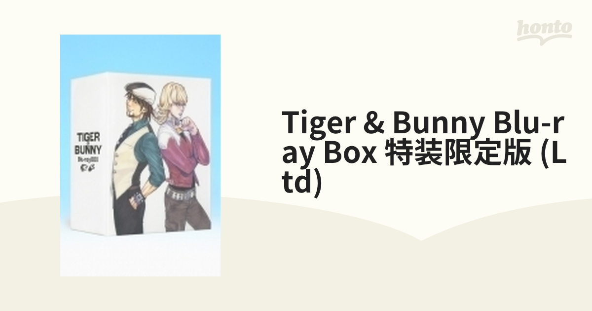 TIGER & BUNNY Blu-ray BOX 【特装限定版】【ブルーレイ】 6枚組