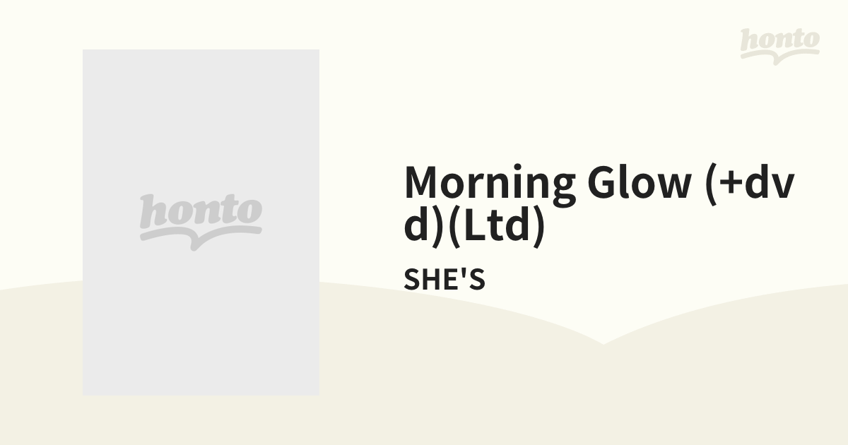 Morning Glow (+DVD)【初回限定盤】【CDマキシ】/SHE'S [TYCT39038