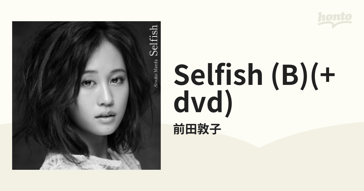 Selfish (+DVD)【Type-B】【CD】/前田敦子 [KIZC357] - Music：honto本