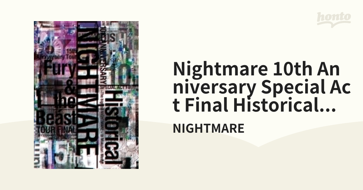 NIGHTMARE 10th ANNIVERSARY SPECIAL ACT FINAL Historical～The