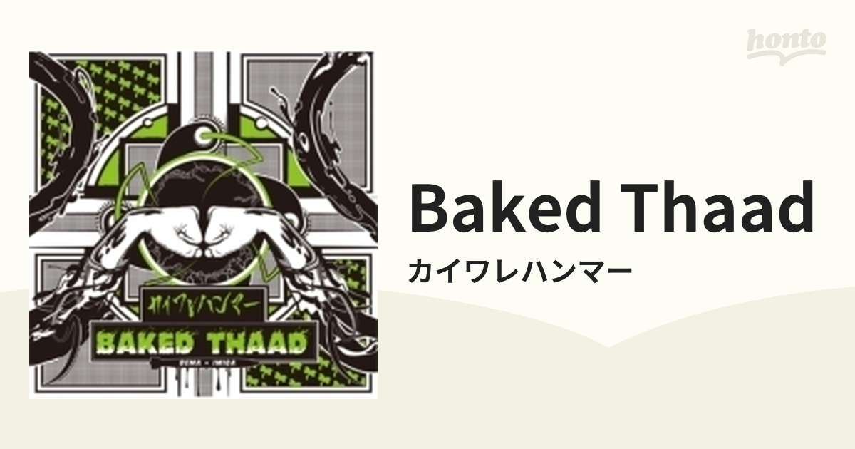 BAKED THAAD【CD】/カイワレハンマー [KHM00005] - Music：honto本の