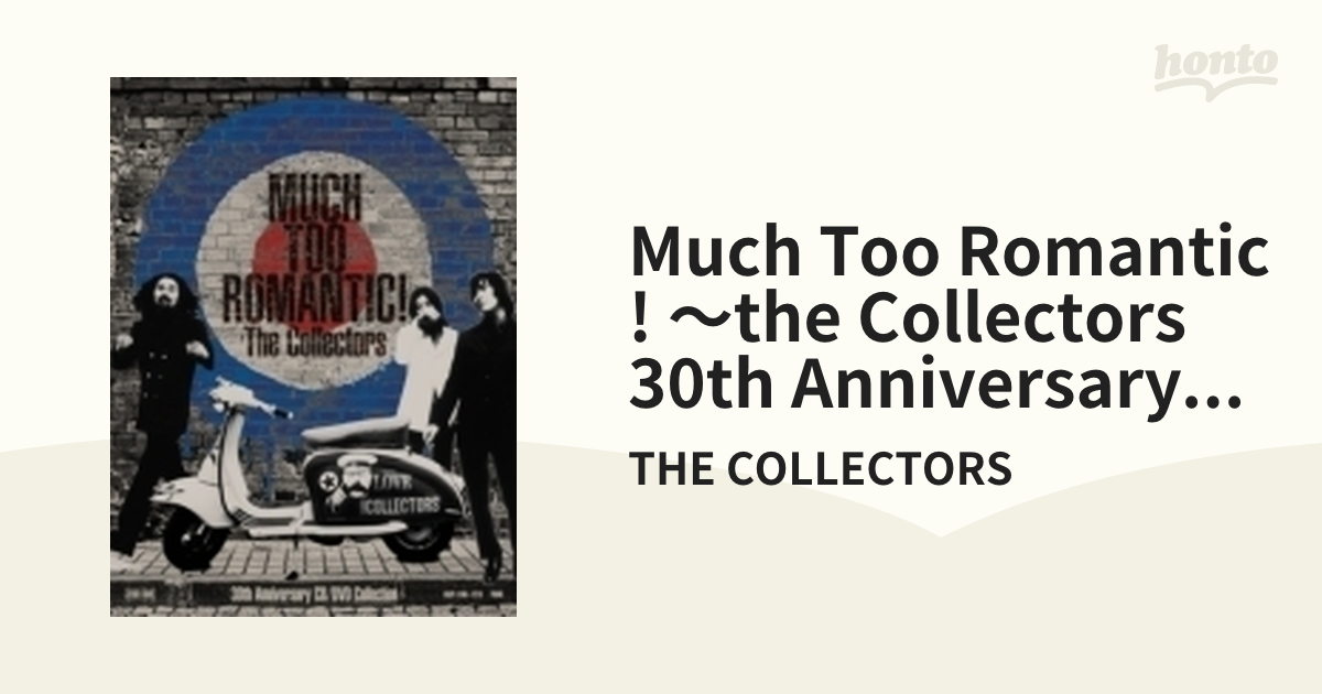 MUCH TOO ROMANTIC! (The Collectors)collectors - 邦楽