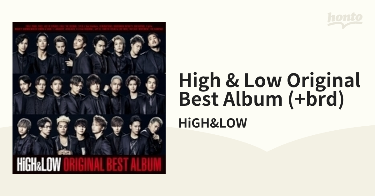 HiGH&LOW」ORIGINAL BEST ALBUM - アニメ