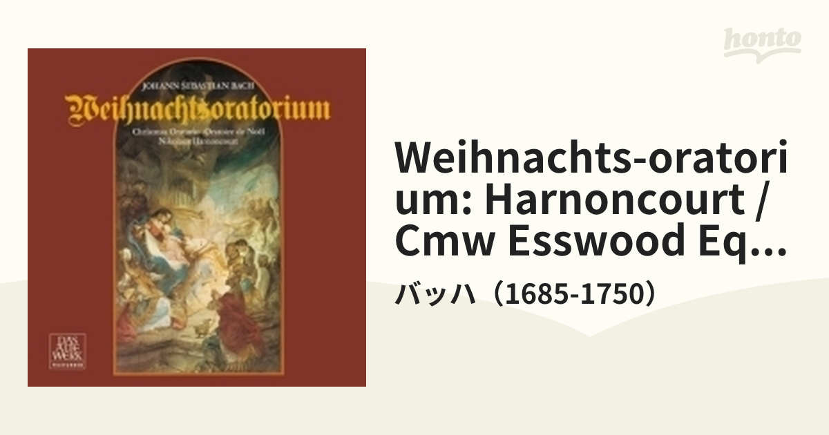 クリスマス・オラトリオ アーノンクールウィーン・コンツェントゥス・ムジクス(1972)(2CD)【CD】 2枚組/バッハ（1685-1750）  [WPCS13511] Music：honto本の通販ストア
