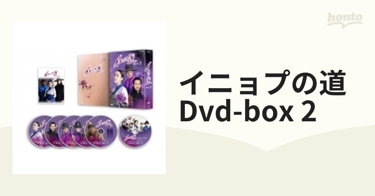 おすすめポイント イニョプの道 DVD-BOX2 | www.happychild.co
