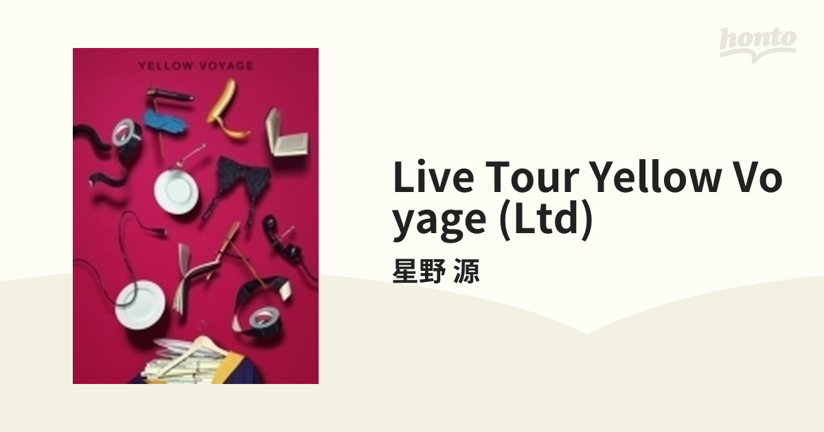 Live Tour “YELLOW VOYAGE” (Blu-ray+ブックレット)【初回限定盤