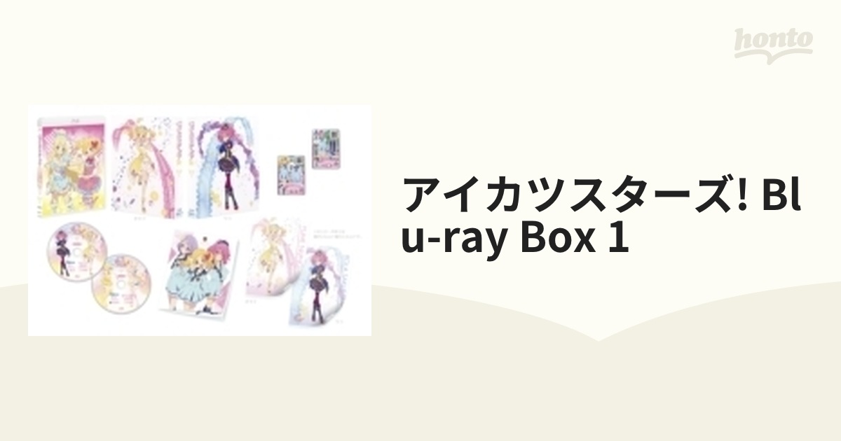 感謝価格】 アイカツスターズ Blu-ray1 アイカツ - isimek.com.ua