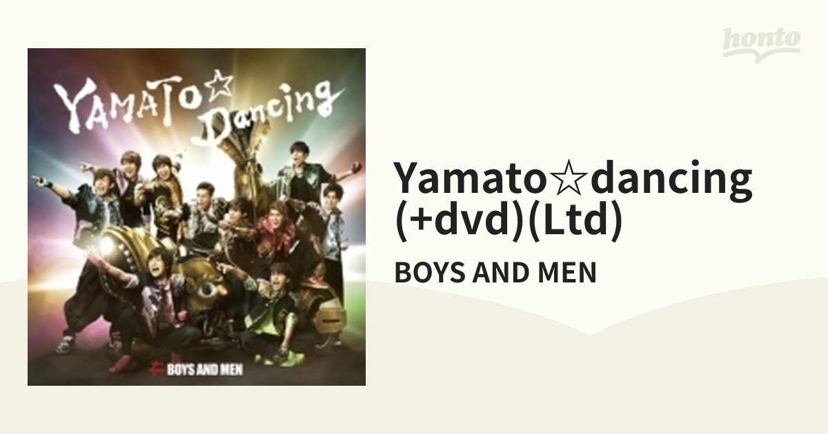 YAMATO☆Dancing BOYS AND MEN - 邦楽