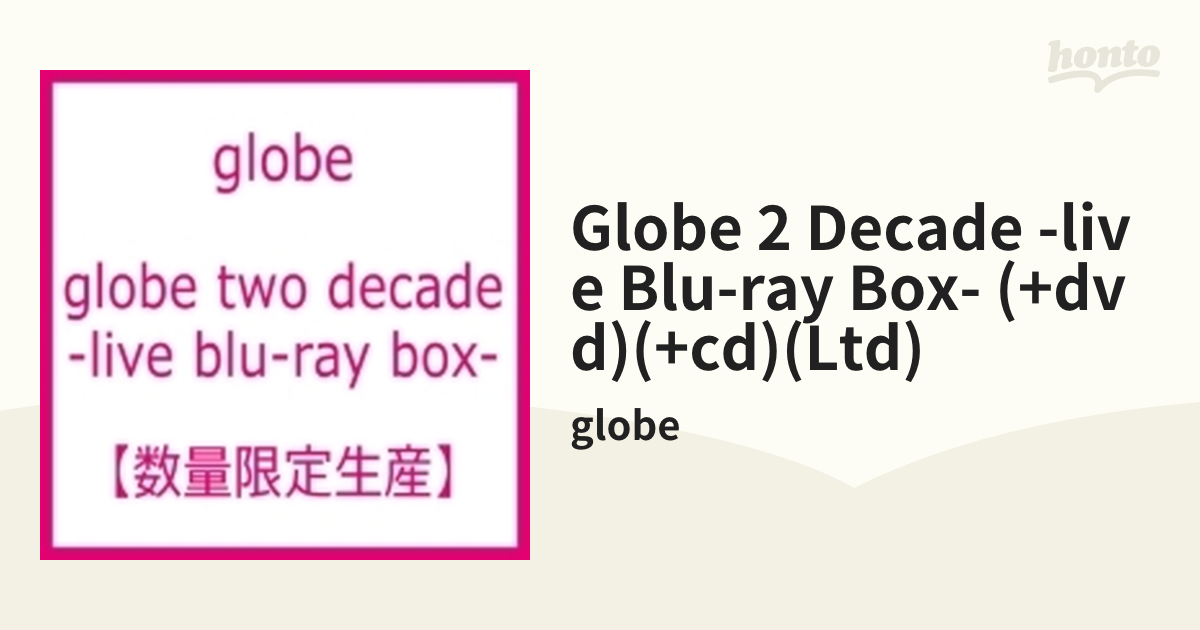globe 2 decade-live blu-ray box-