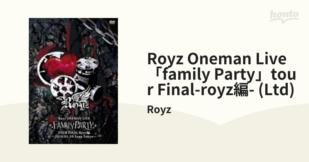 Royz ONEMAN LIVE「FAMILY PARTY」TOUR FINAL-Royz編-【初回限定盤