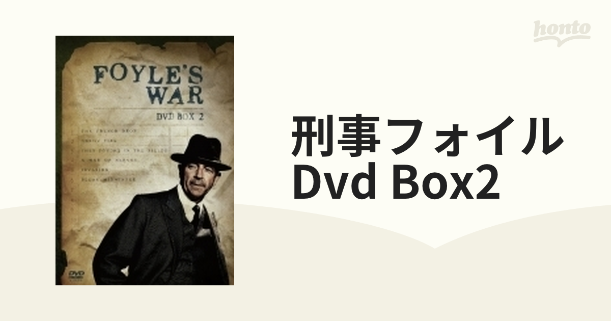 刑事フォイル DVD BOX2 [DVD]-