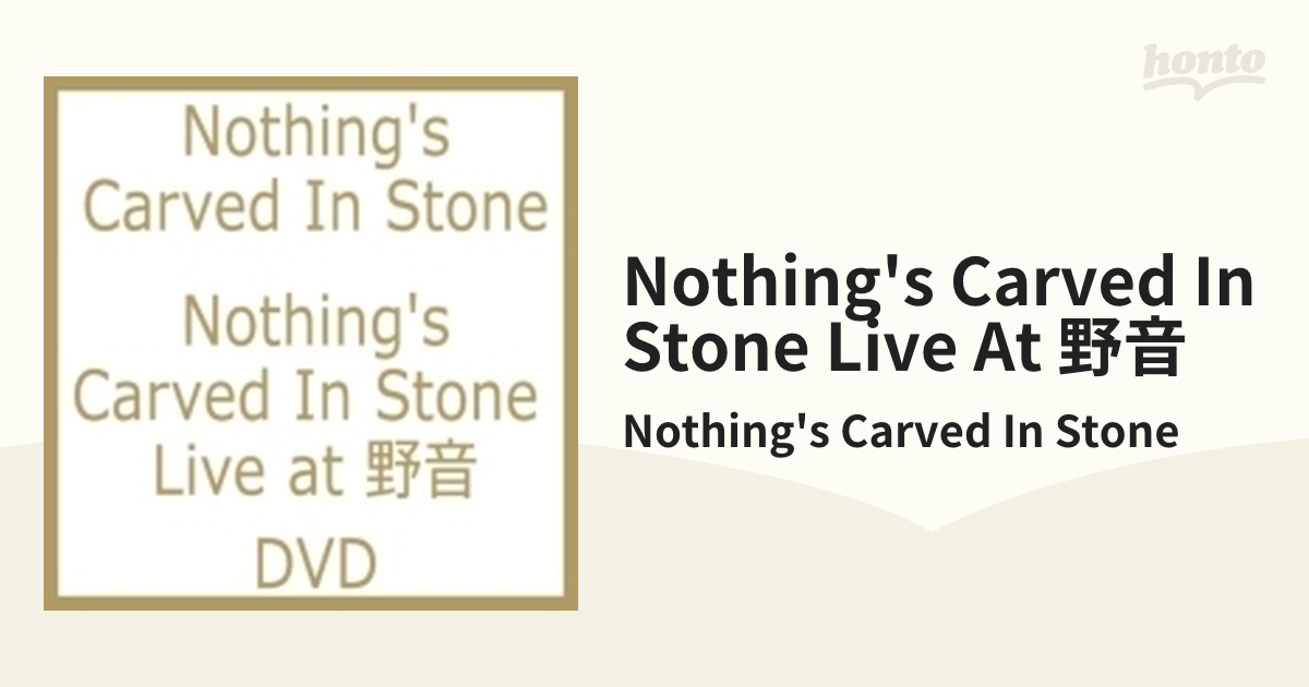 Nothing's Carved In Stone Live at 野音 (DVD)【DVD】 2枚組/Nothing's Carved In  Stone [GUDY3002] Music：honto本の通販ストア