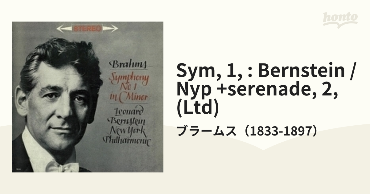 18％OFF】 バーンスタイン ザ シンフォニーエディション NYP asakusa