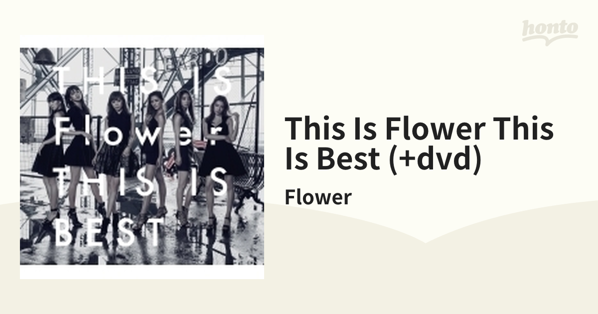 初回限定盤 Flower ベストアルバム - 邦楽