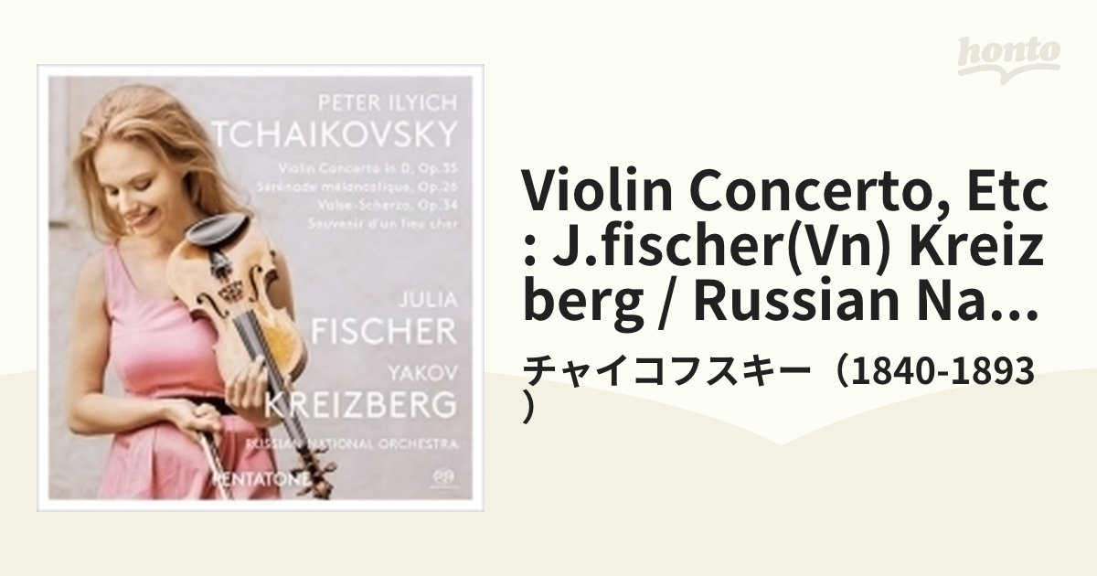 Julia Fischer Yakov Kreizberg チャイコフスキー - その他