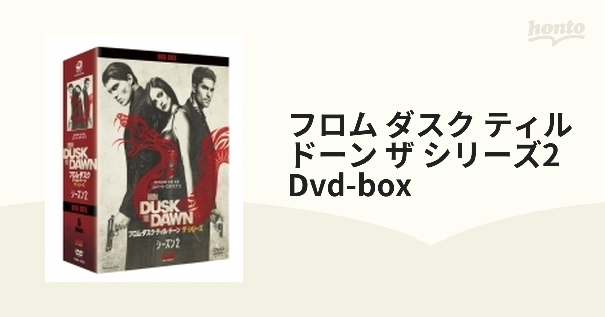フロム ダスク ティル ドーン ザ シリーズ2 Dvd-box【DVD】 5枚組