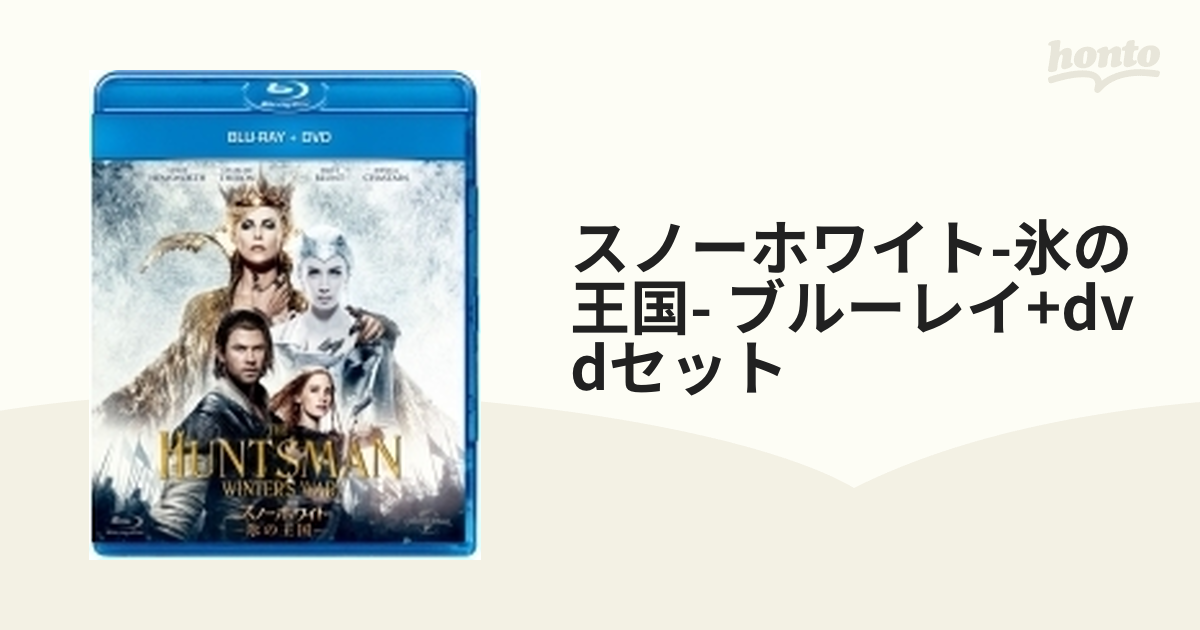 スノーホワイト Blu-ray DVD - 洋画・外国映画