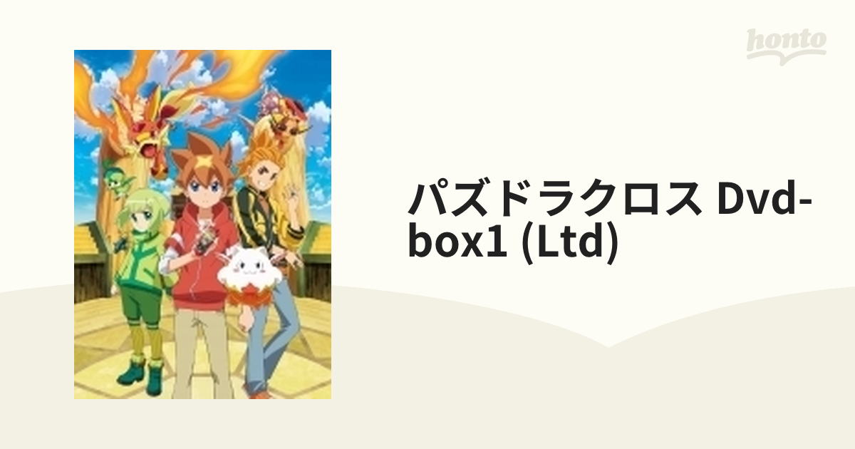 パズドラクロス DVD-BOX 1【初回仕様限定版】【DVD】 3枚組 [ANSB12621