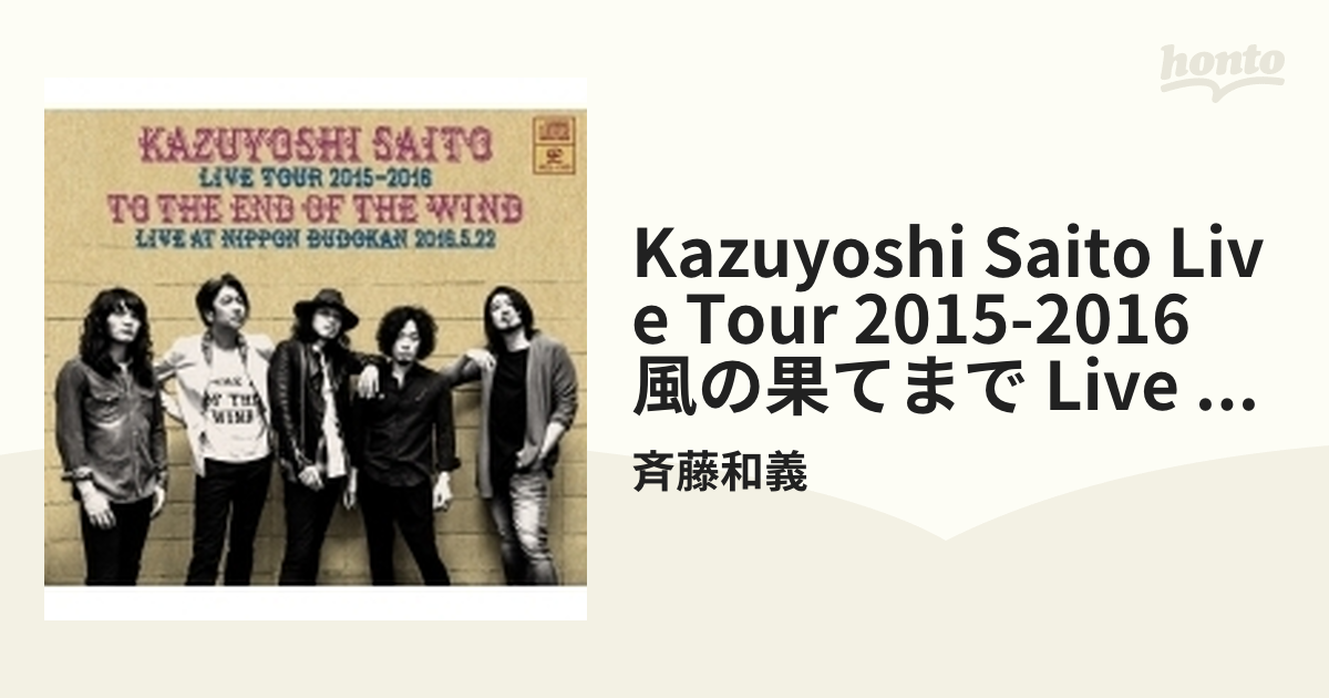 KAZUYOSHI SAITO LIVE TOUR 2015-2016 