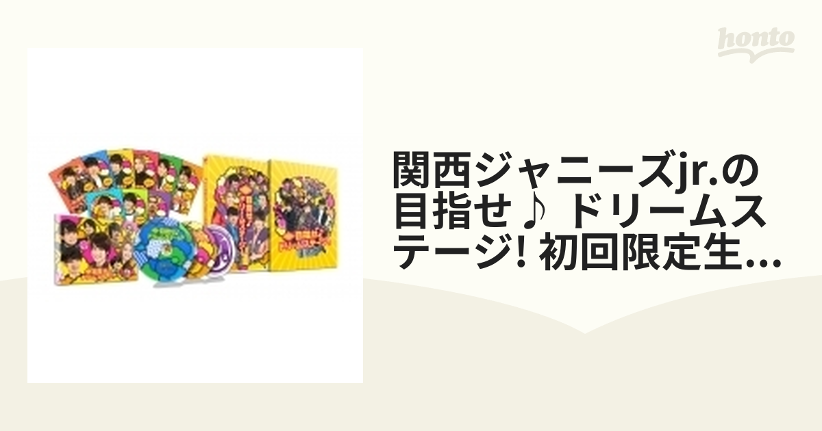 関西ジャニーズJrの目指せ♪ドリームステージ - ブルーレイ