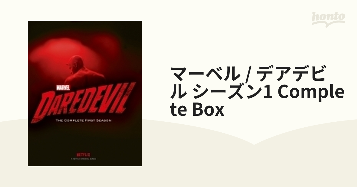 マーベル／デアデビル シーズン1 COMPLETE BOX【ブルーレイ】 4枚組