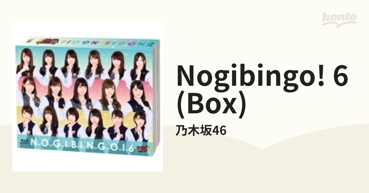 売上超高品質 乃木坂46/NOGIBINGO!6 Blu-ray BOX〈4枚組〉 | www